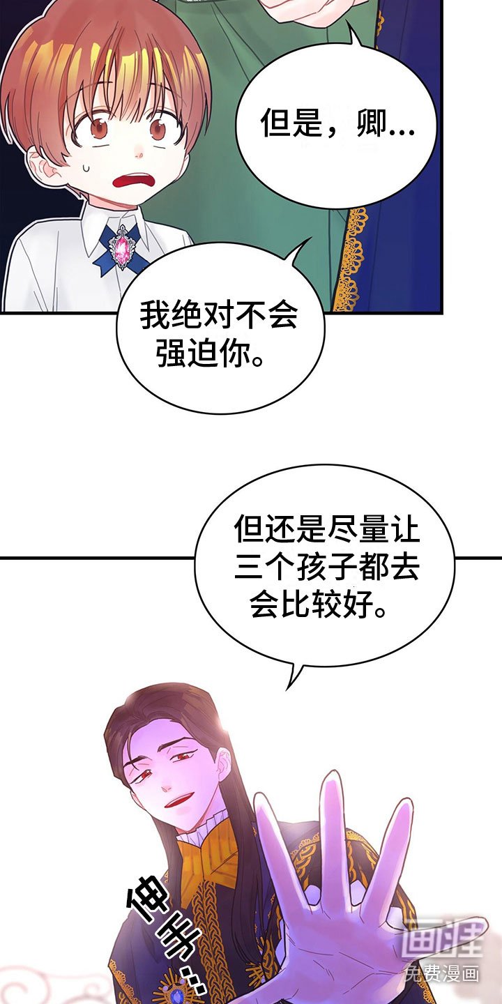 第5章：读心术？！