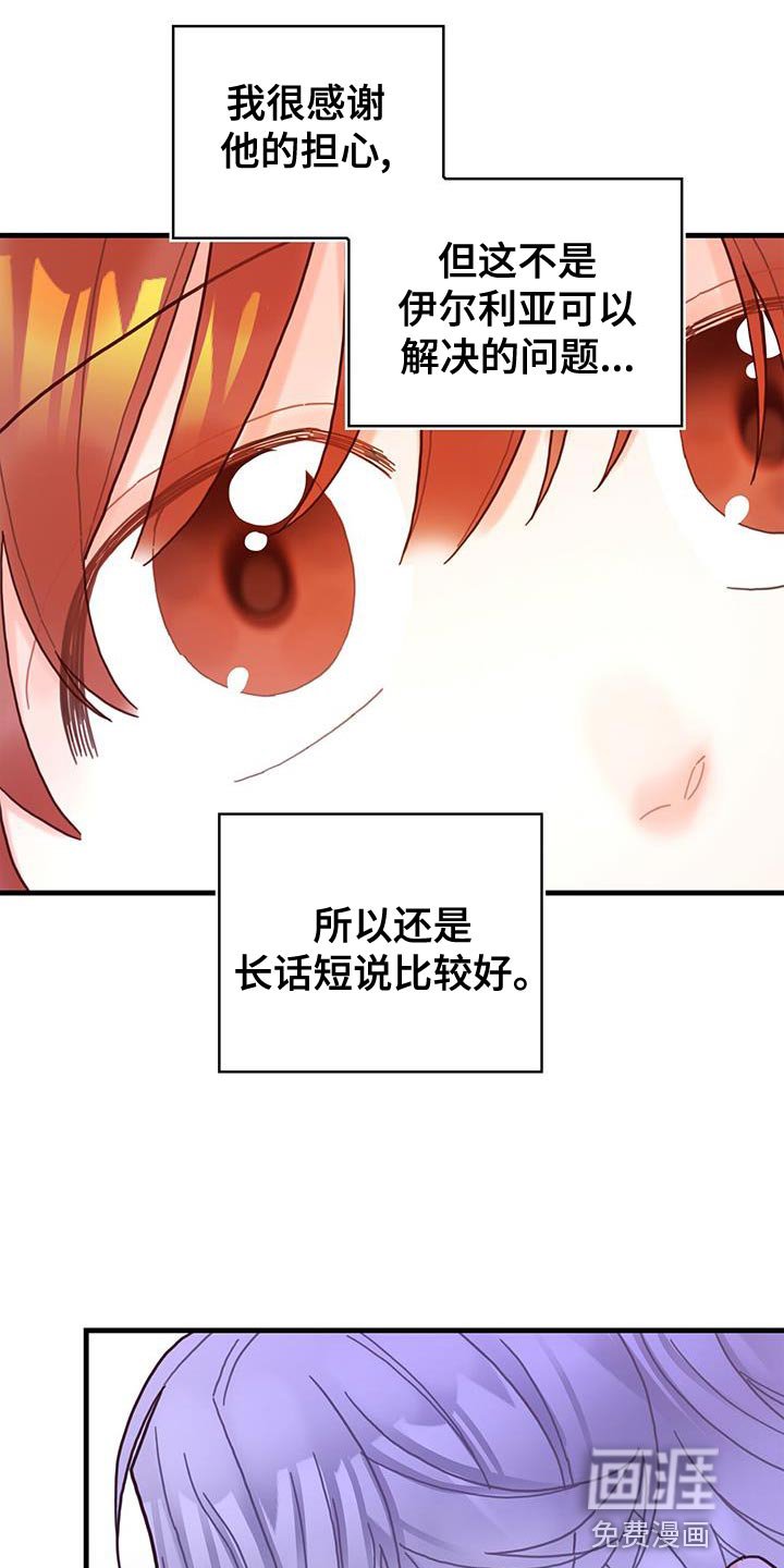第50章：对立关系