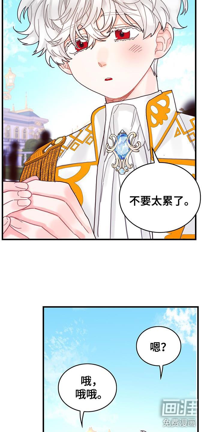 第50章：对立关系