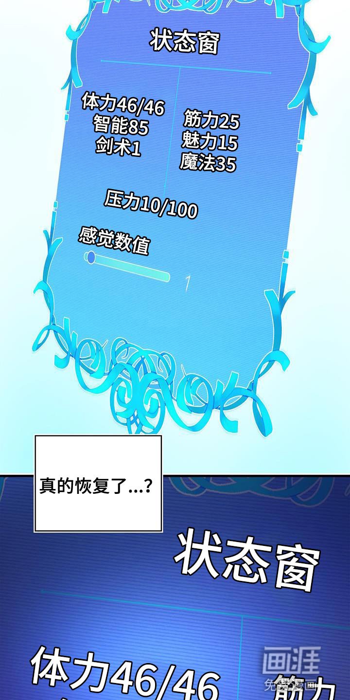 第50章：对立关系