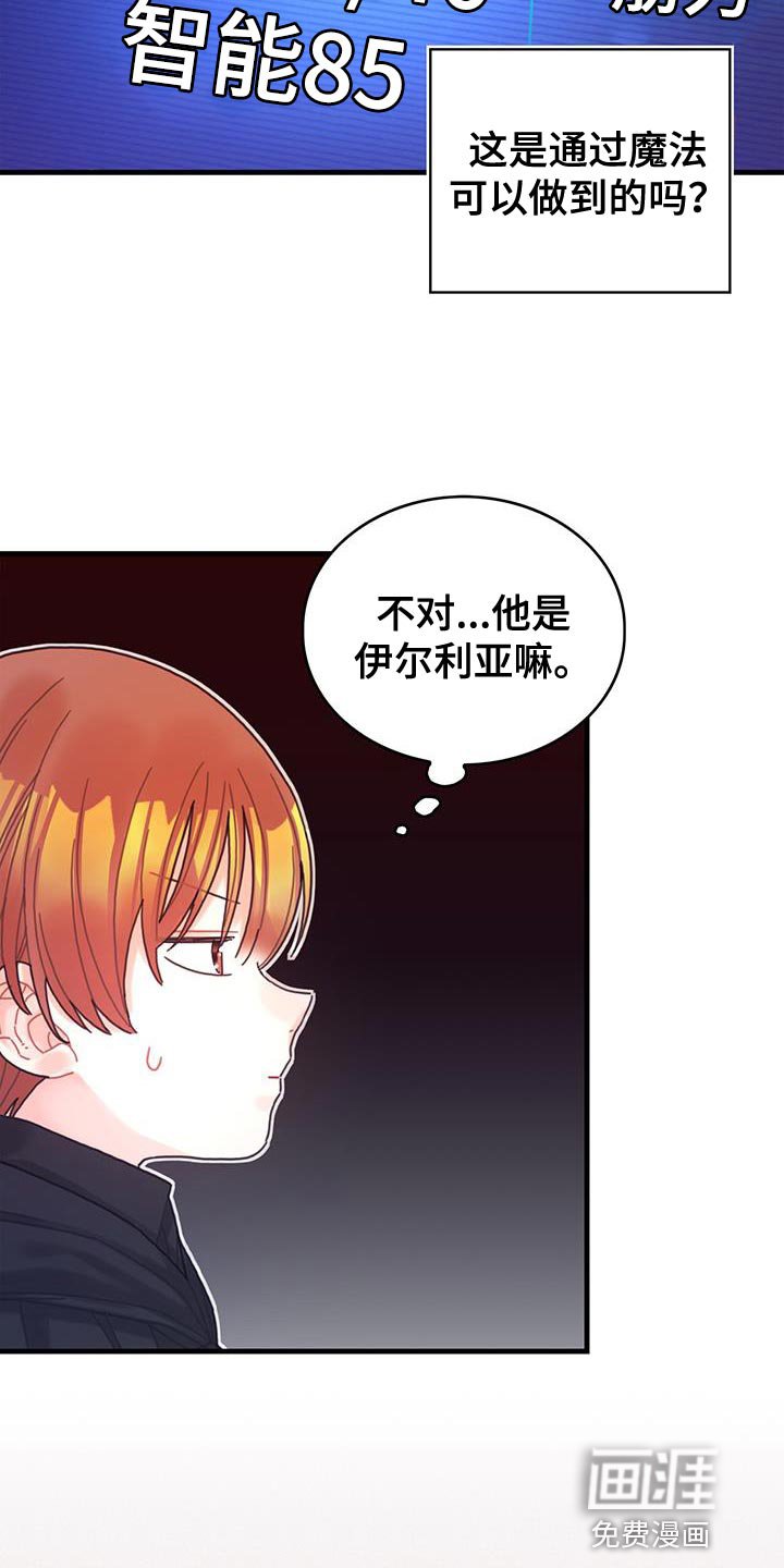 第50章：对立关系