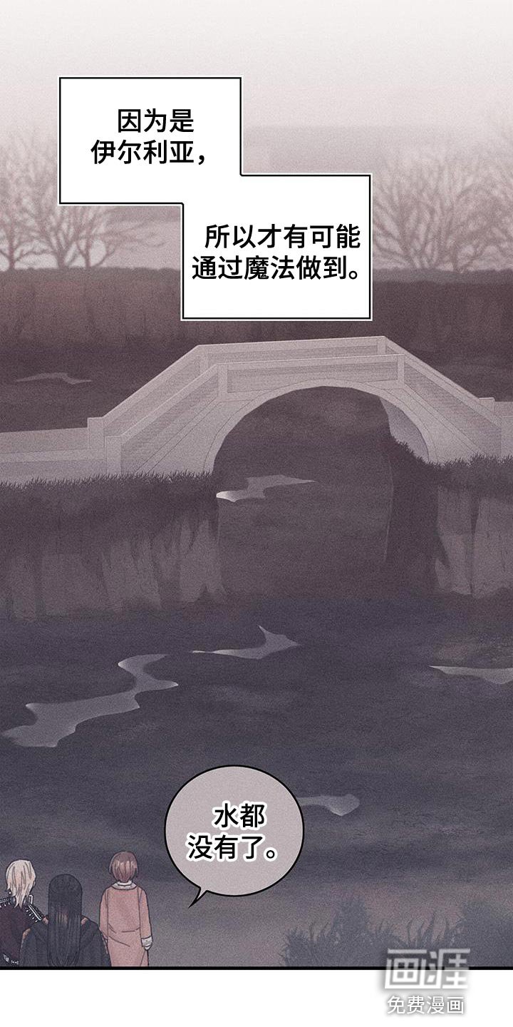 第50章：对立关系