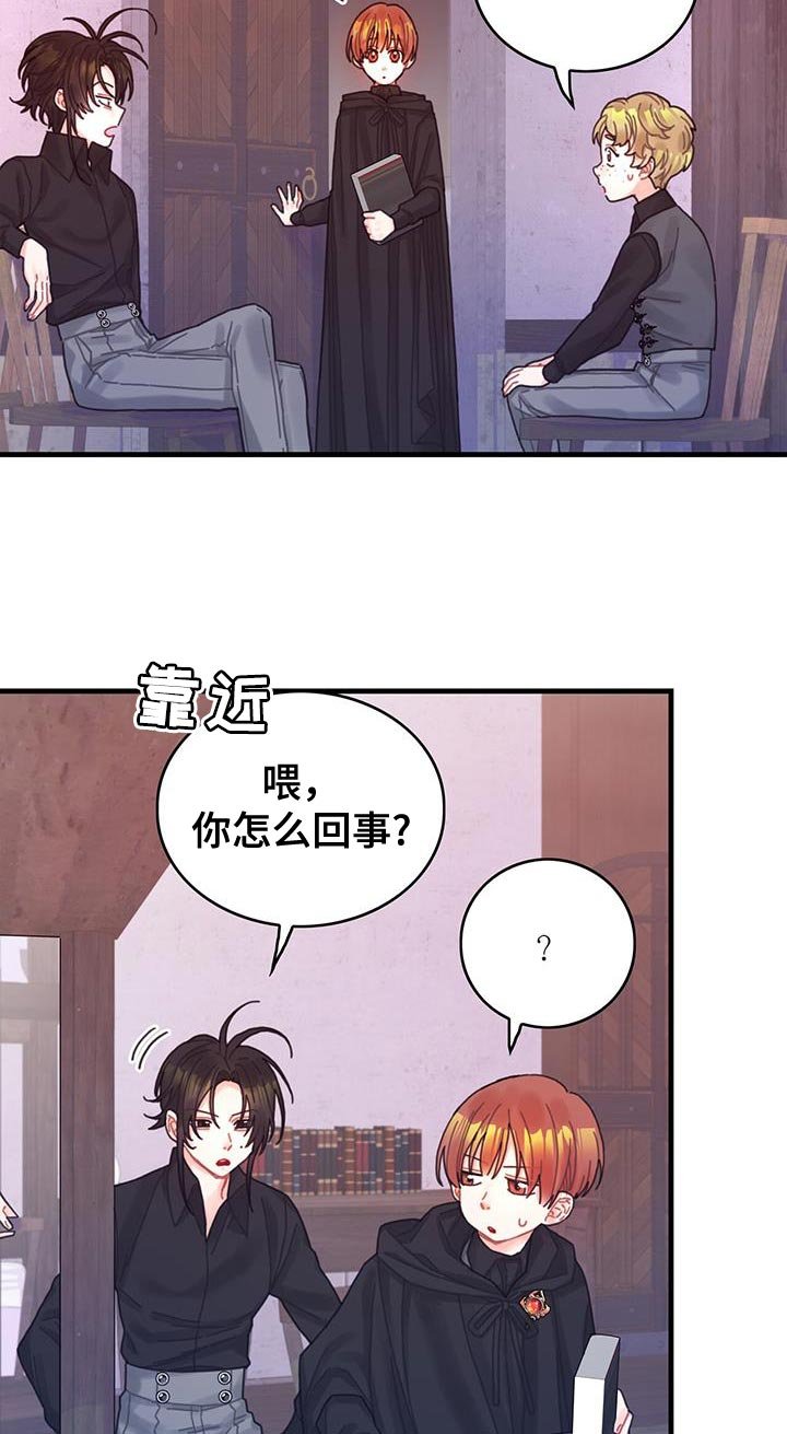 第50章：对立关系