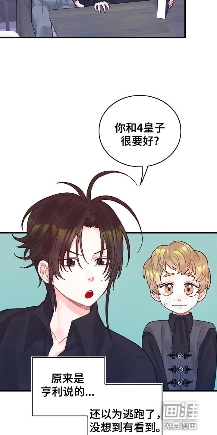 第50章：对立关系