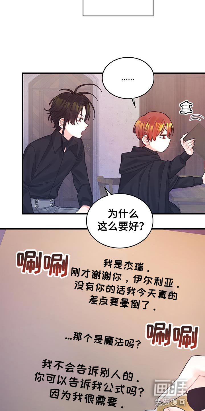 第50章：对立关系