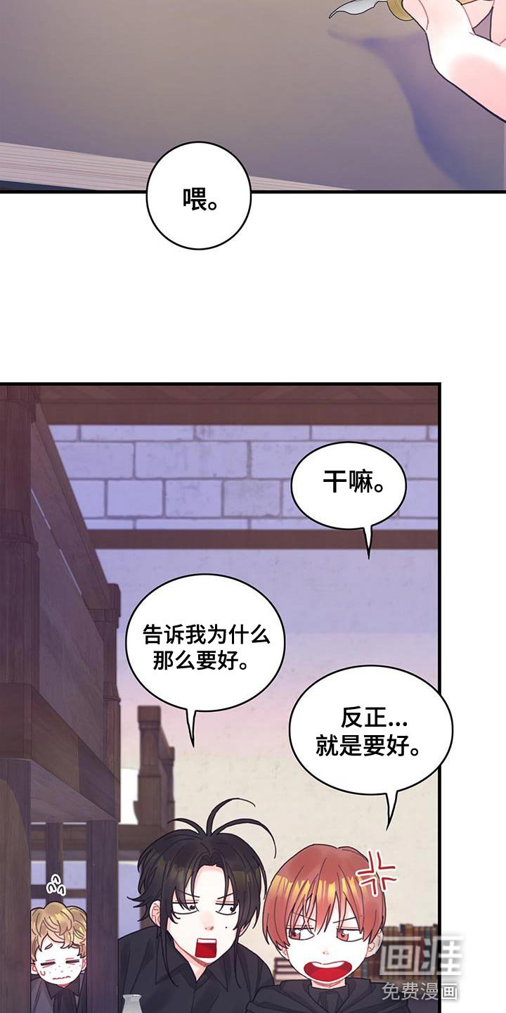 第50章：对立关系