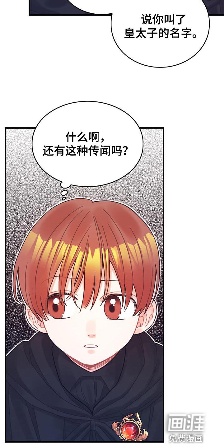 第50章：对立关系
