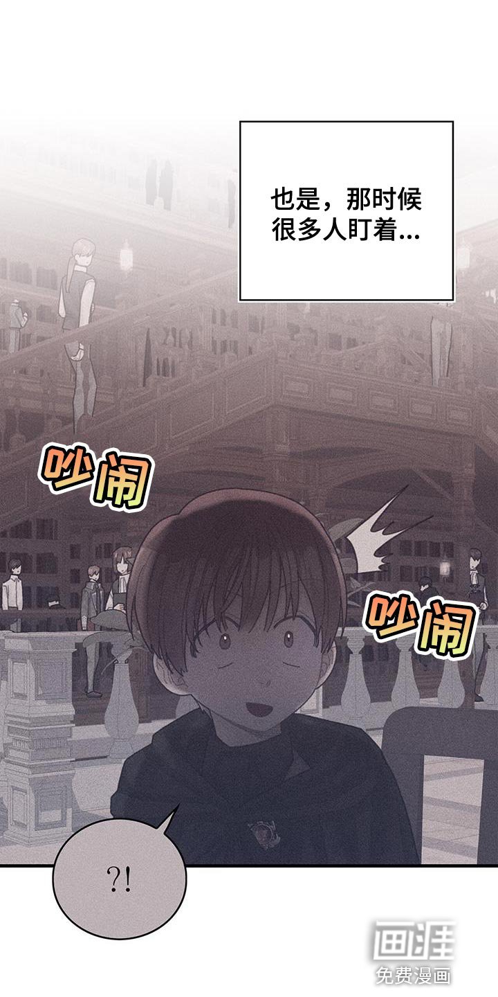 第50章：对立关系