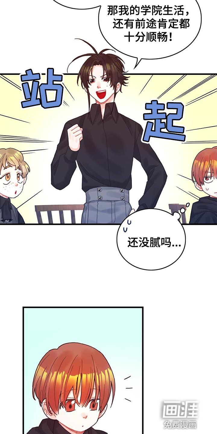 第50章：对立关系