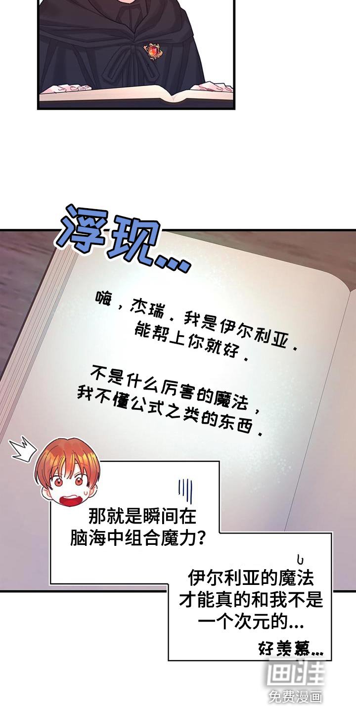 第50章：对立关系