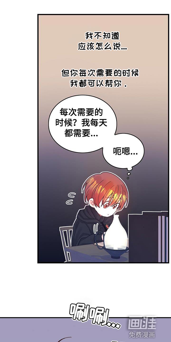第50章：对立关系