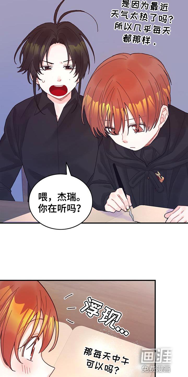 第50章：对立关系