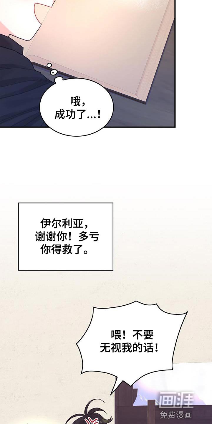 第50章：对立关系