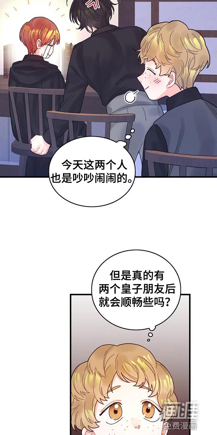 第50章：对立关系