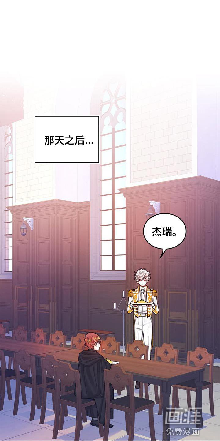 第51章：窃窃私语