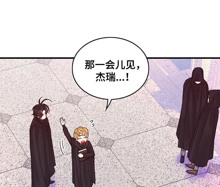 第51章：窃窃私语