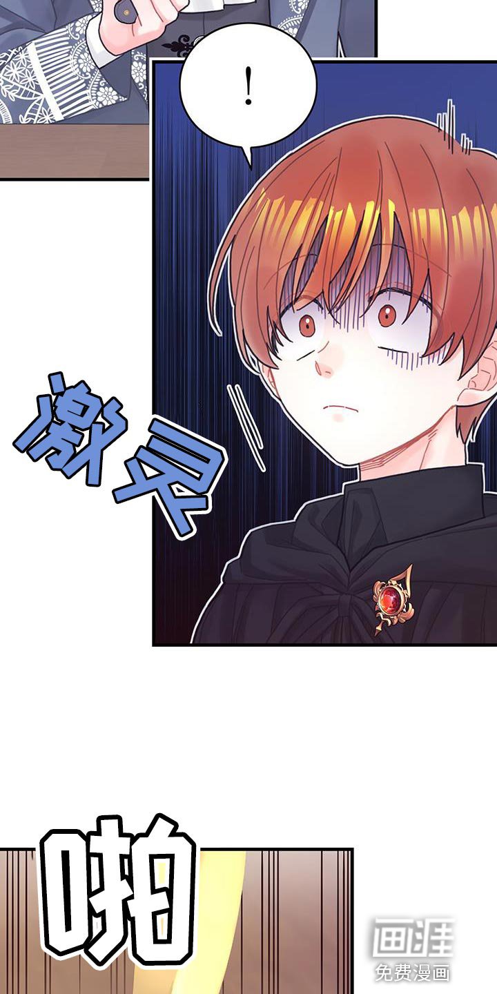 第51章：窃窃私语