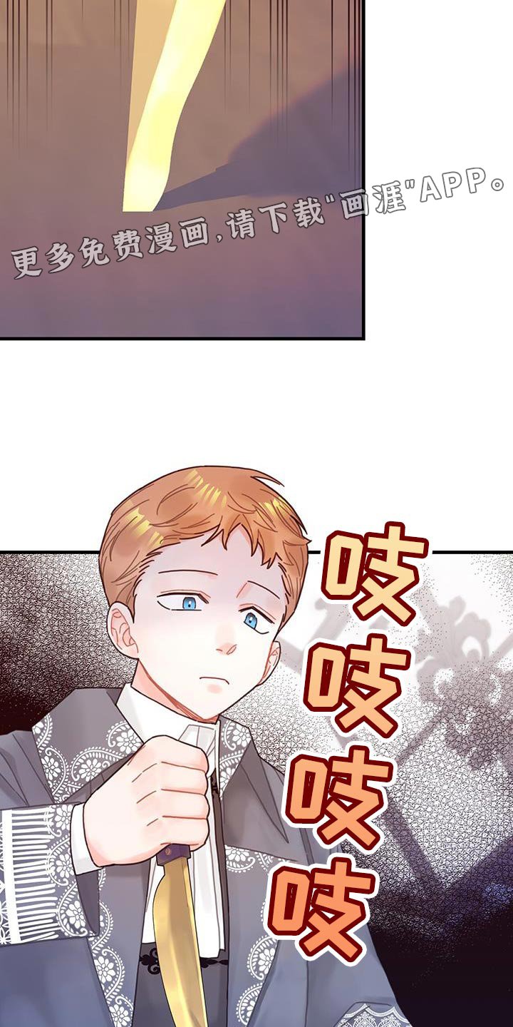 第51章：窃窃私语