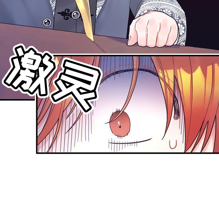 第51章：窃窃私语