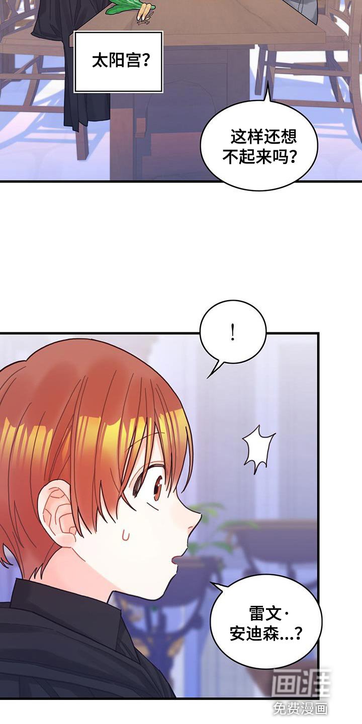 第52章：虚张声势