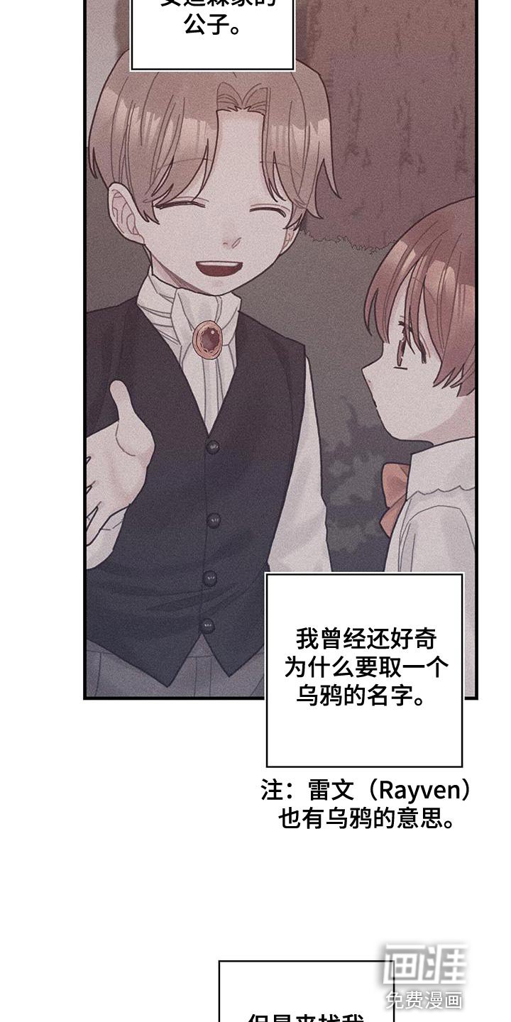 第52章：虚张声势