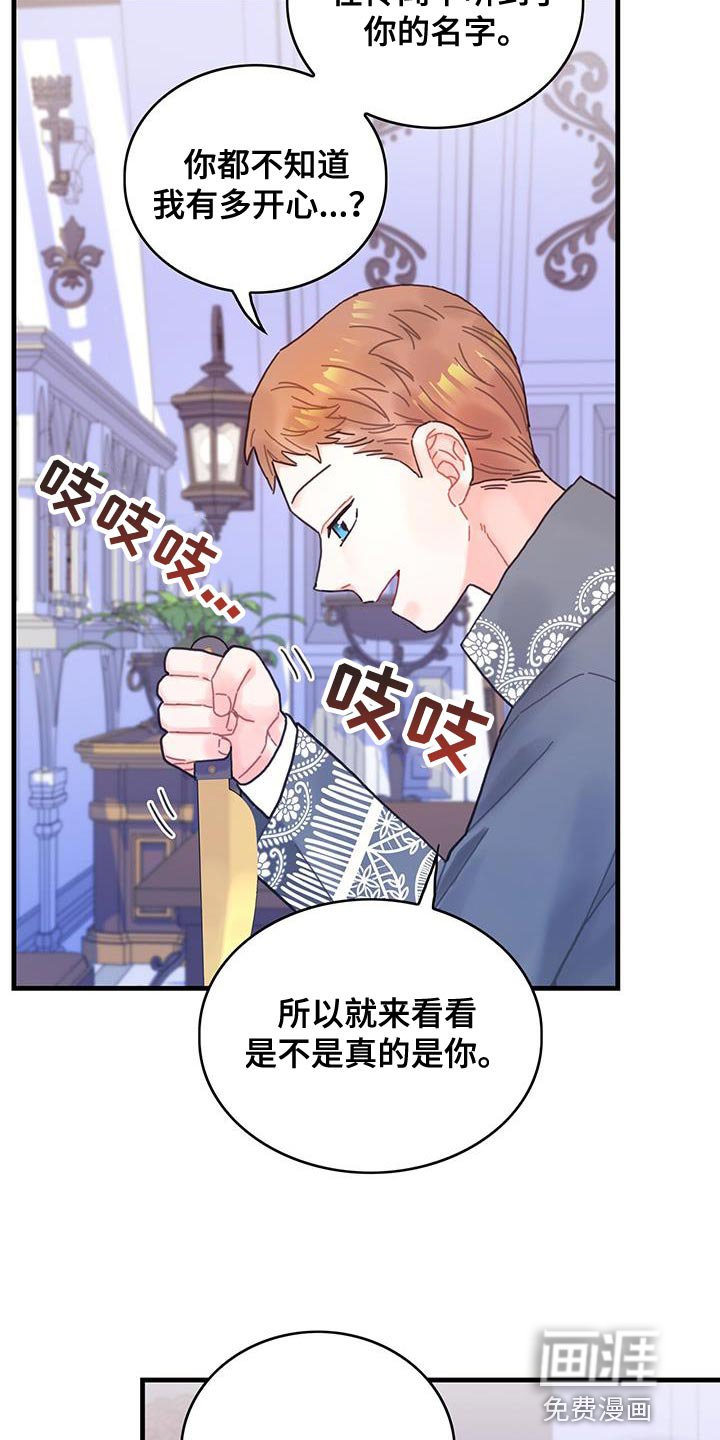 第52章：虚张声势