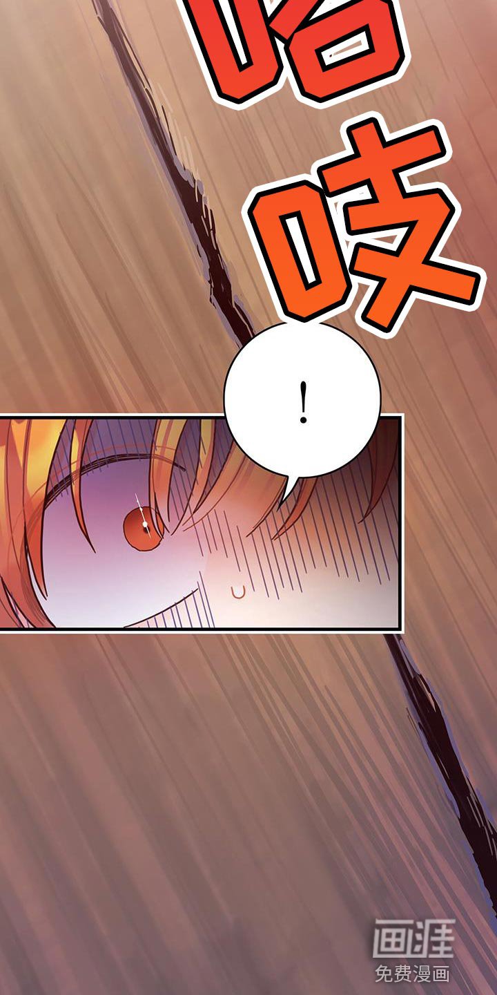 第52章：虚张声势