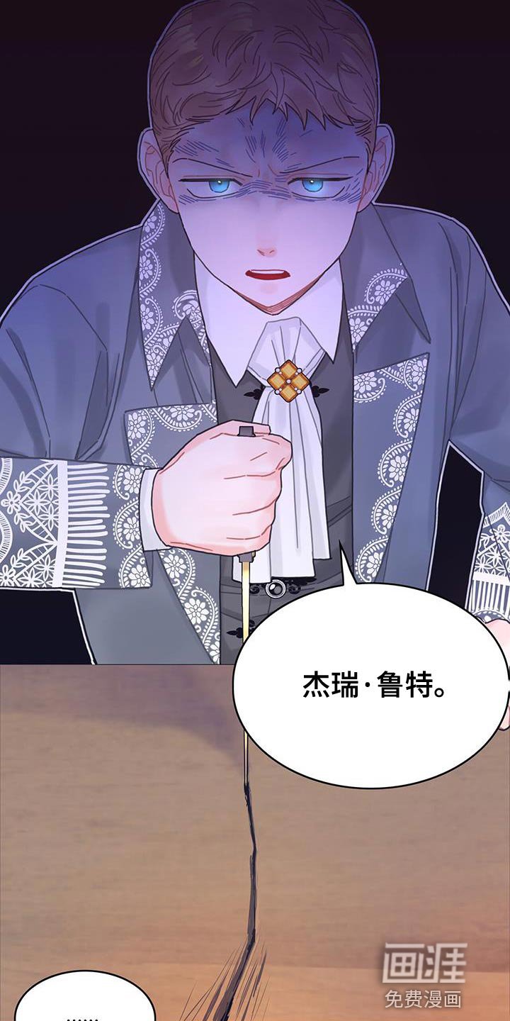 第52章：虚张声势