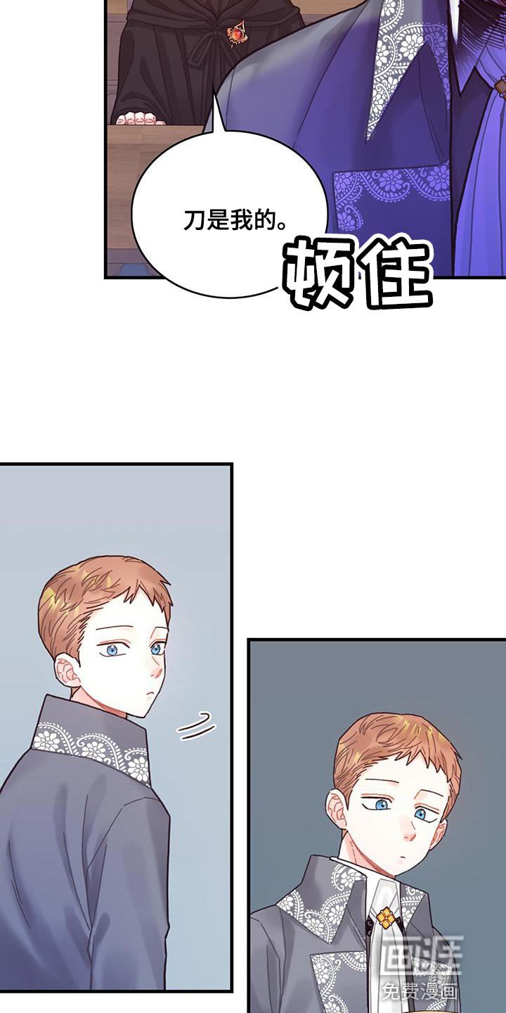 第52章：虚张声势