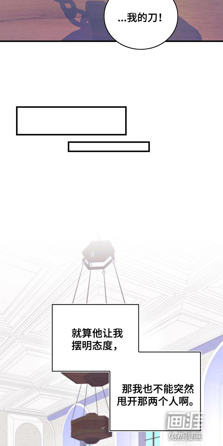 第52章：虚张声势