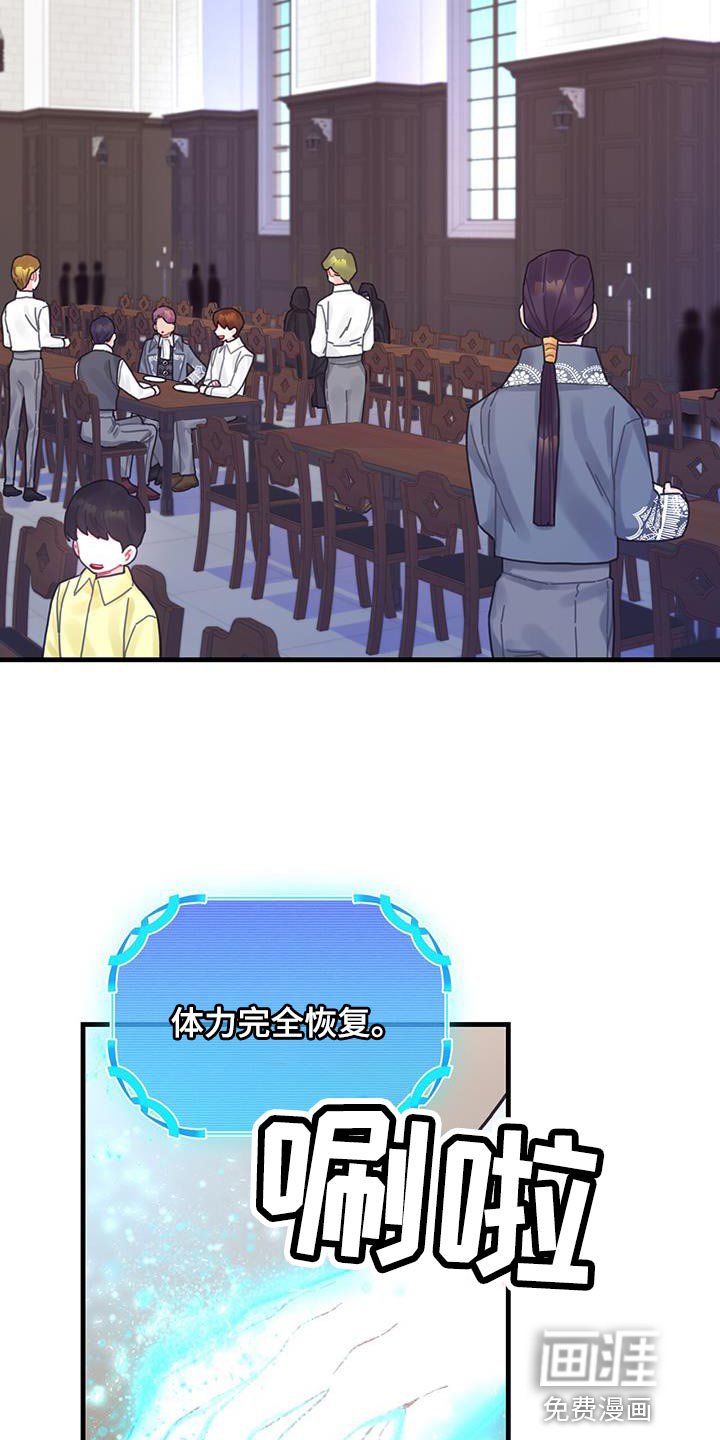 第52章：虚张声势