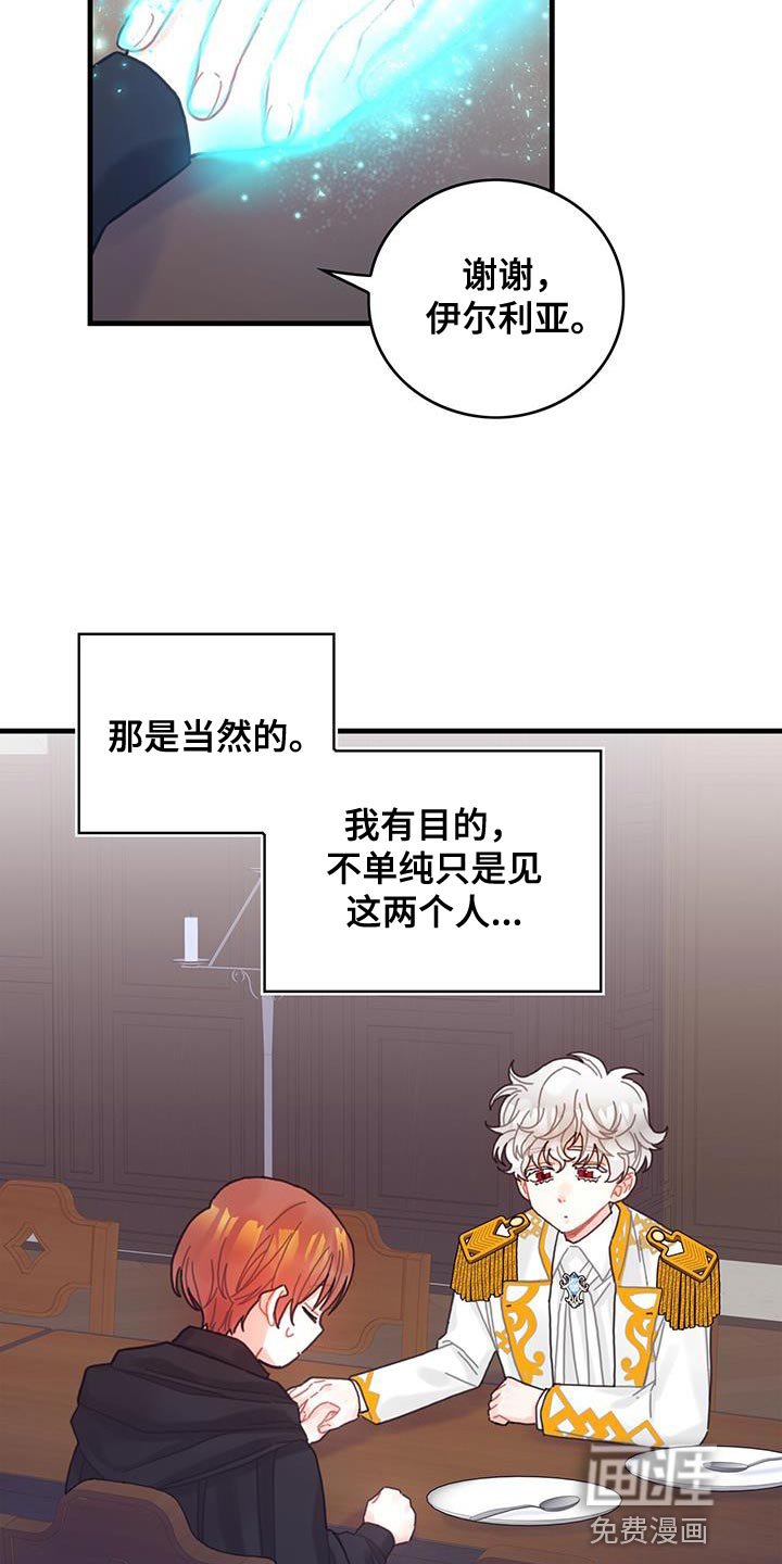 第52章：虚张声势