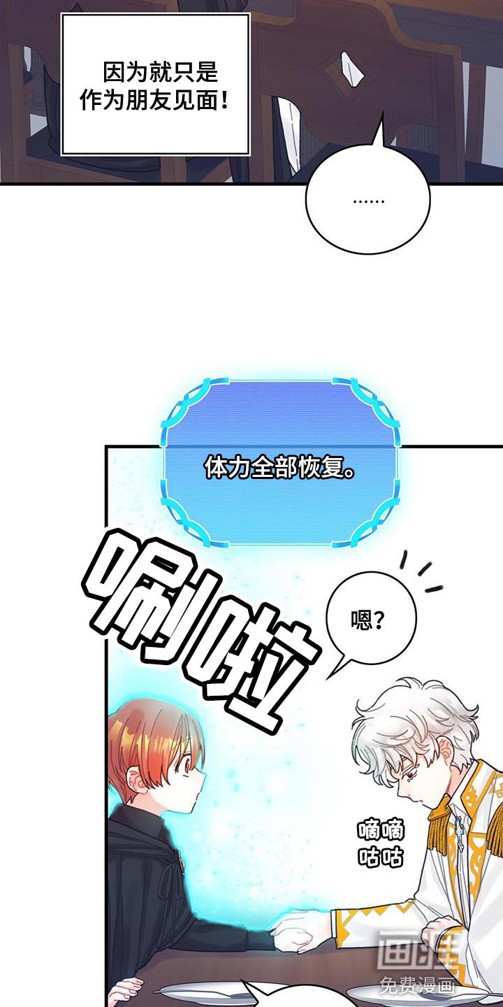 第52章：虚张声势