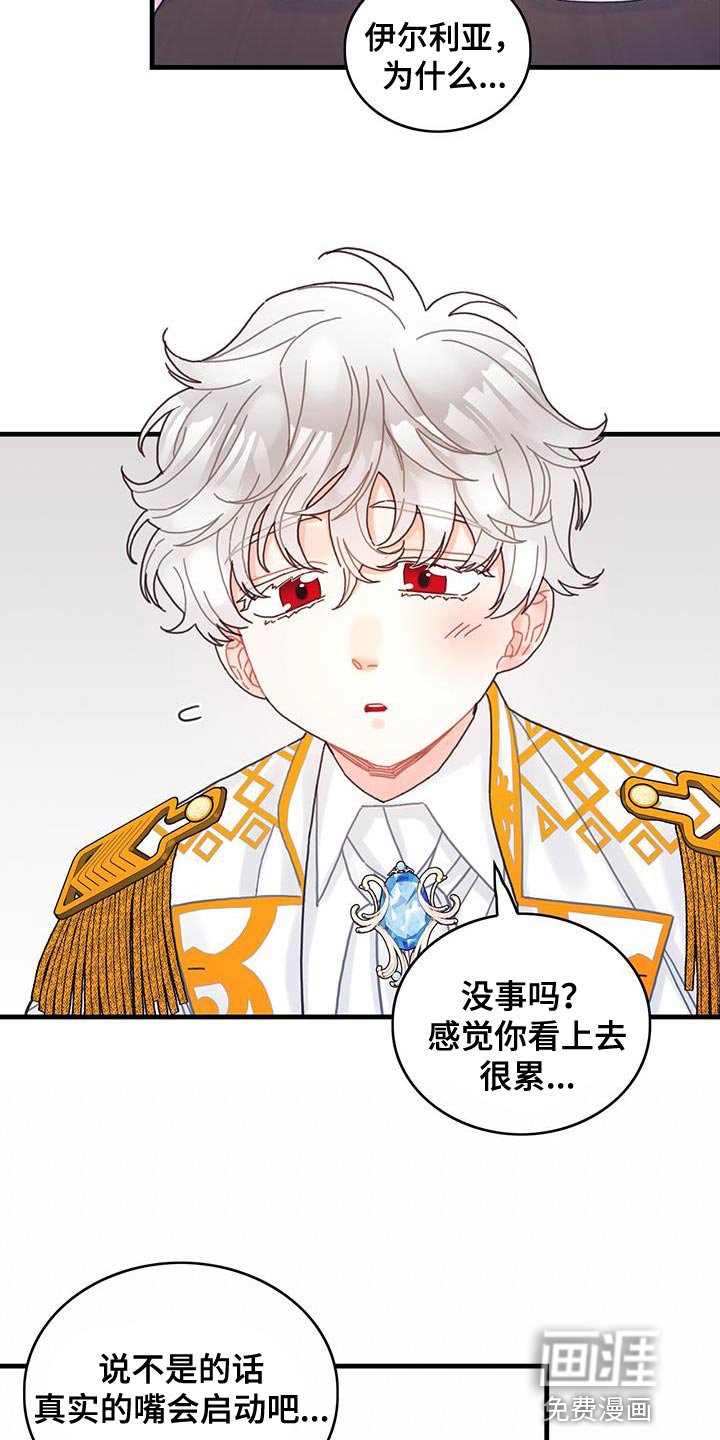 第52章：虚张声势