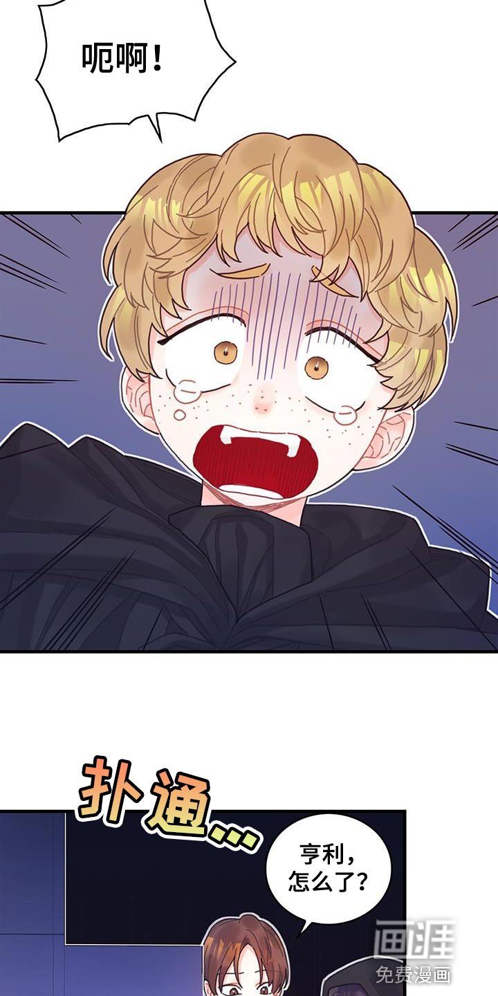 第52章：虚张声势