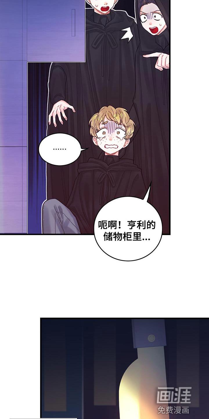 第52章：虚张声势