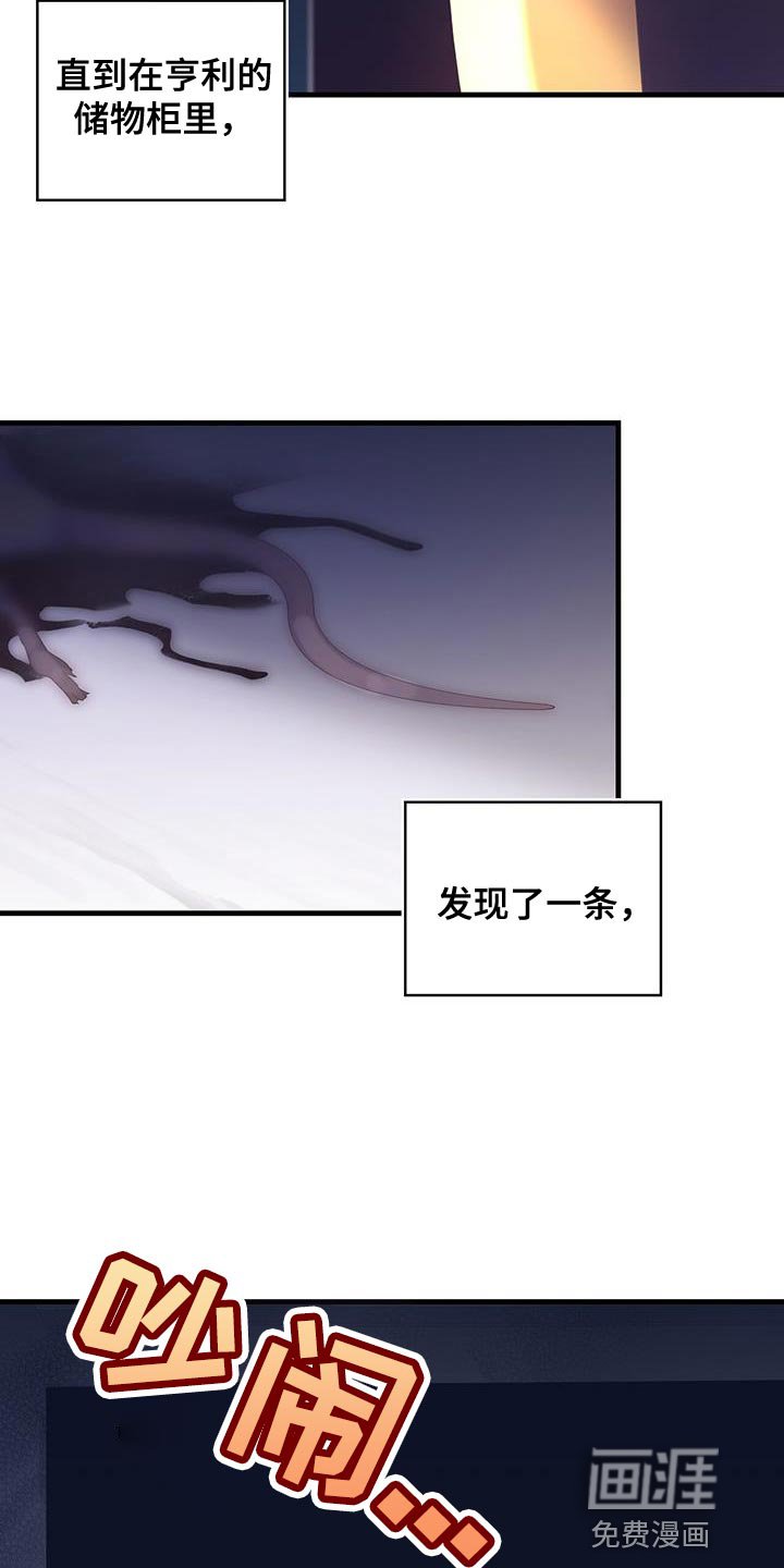 第52章：虚张声势