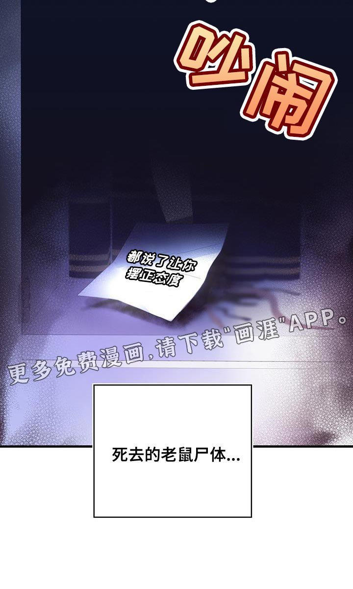 第52章：虚张声势