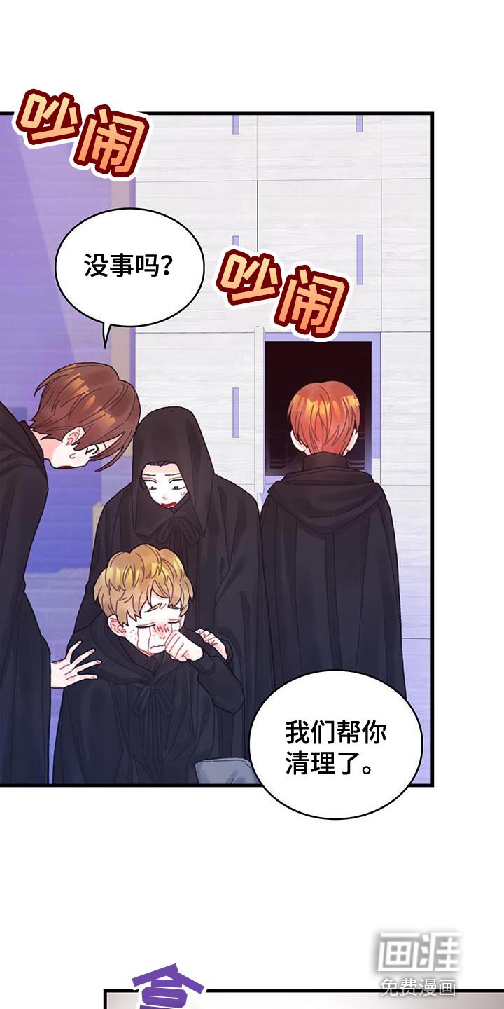 第53章：阻止