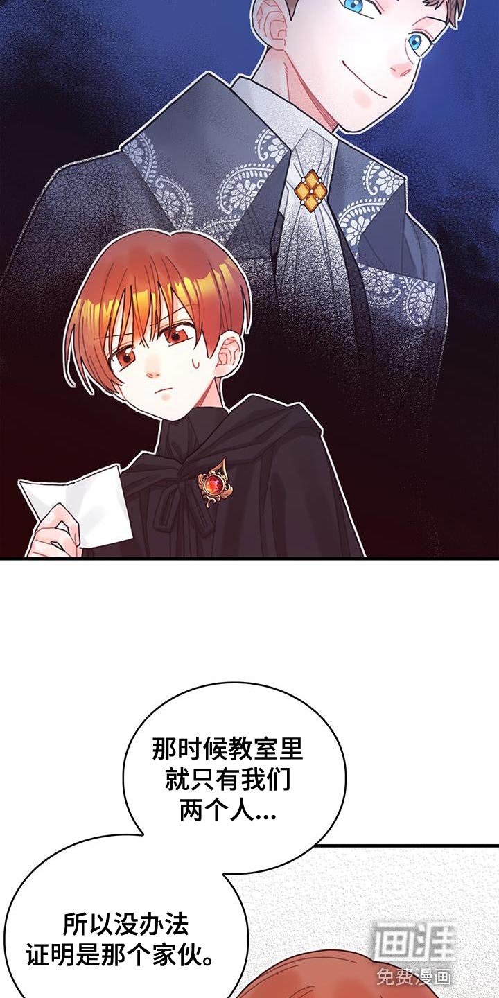 第53章：阻止