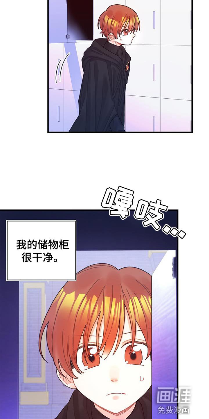 第53章：阻止