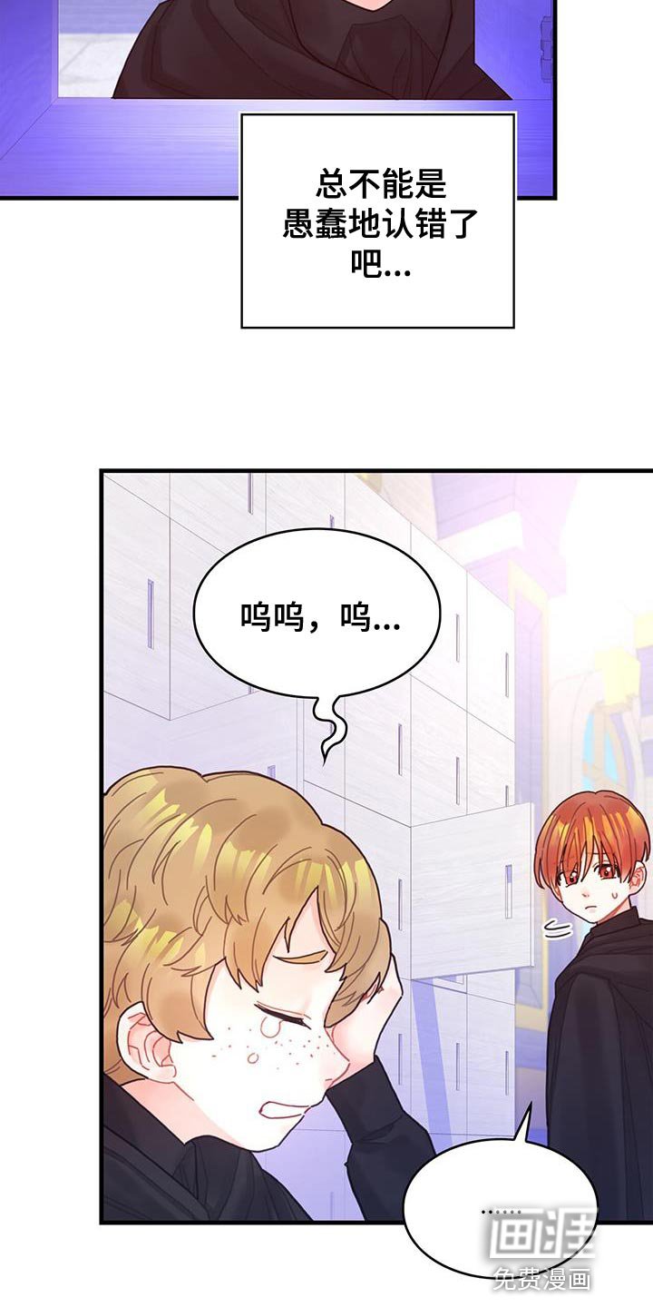 第53章：阻止