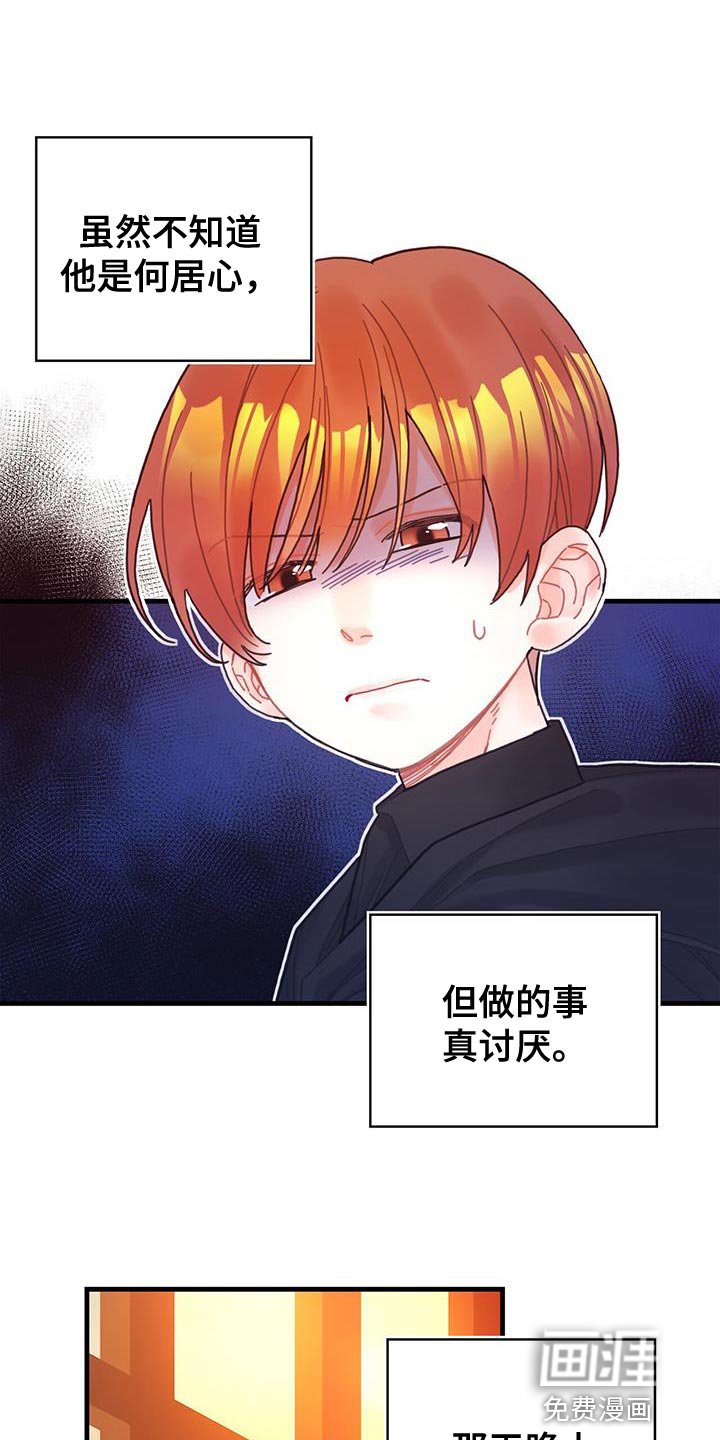 第53章：阻止