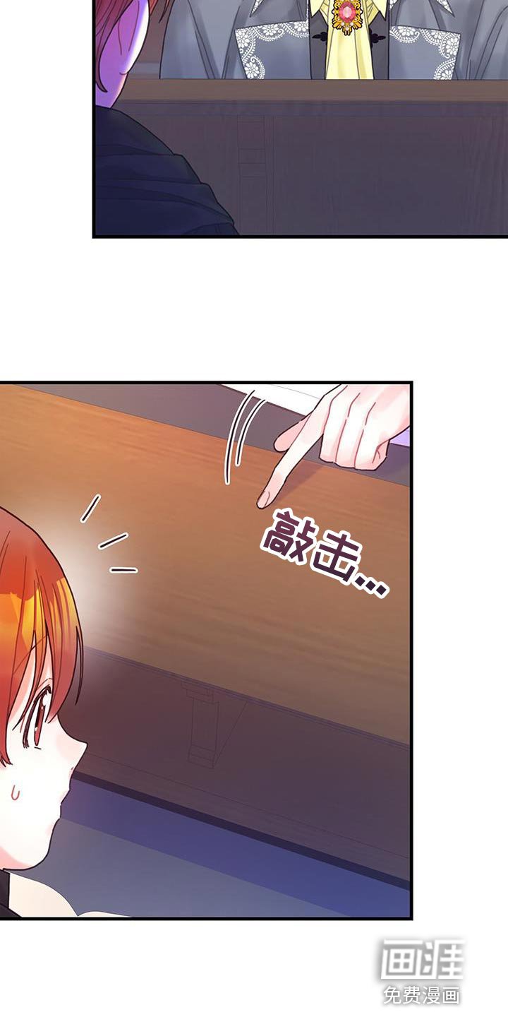 第53章：阻止
