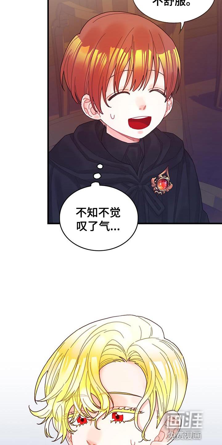 第53章：阻止