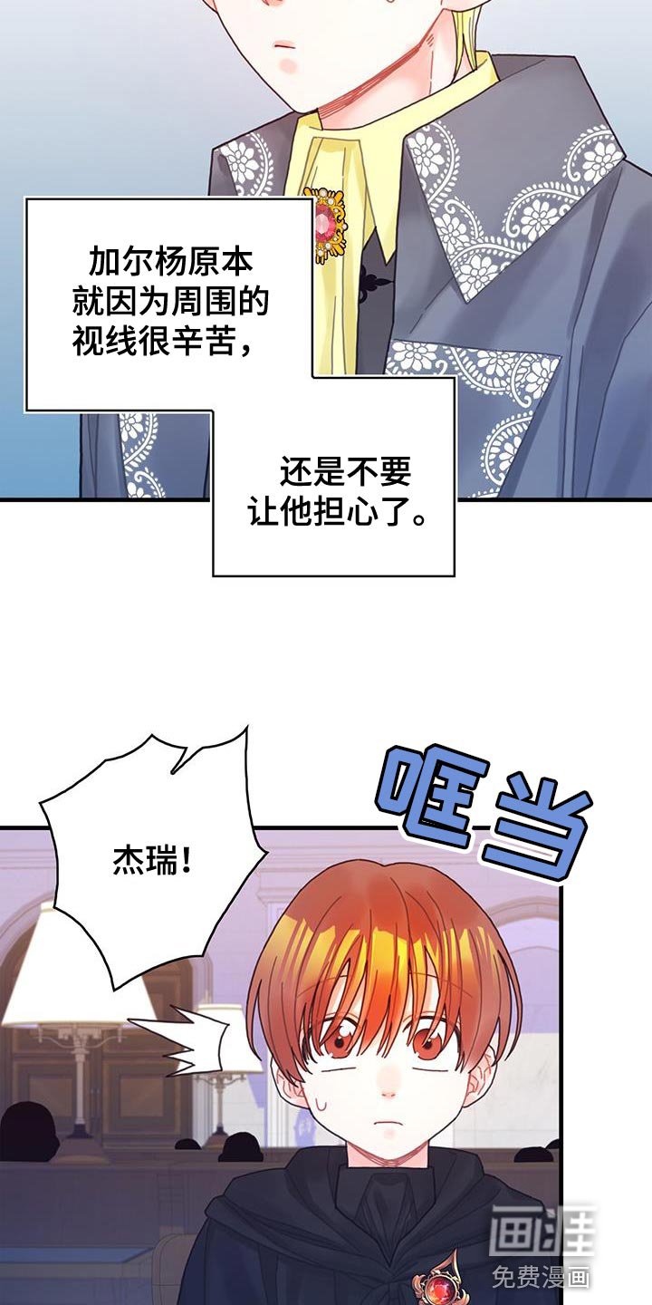 第53章：阻止
