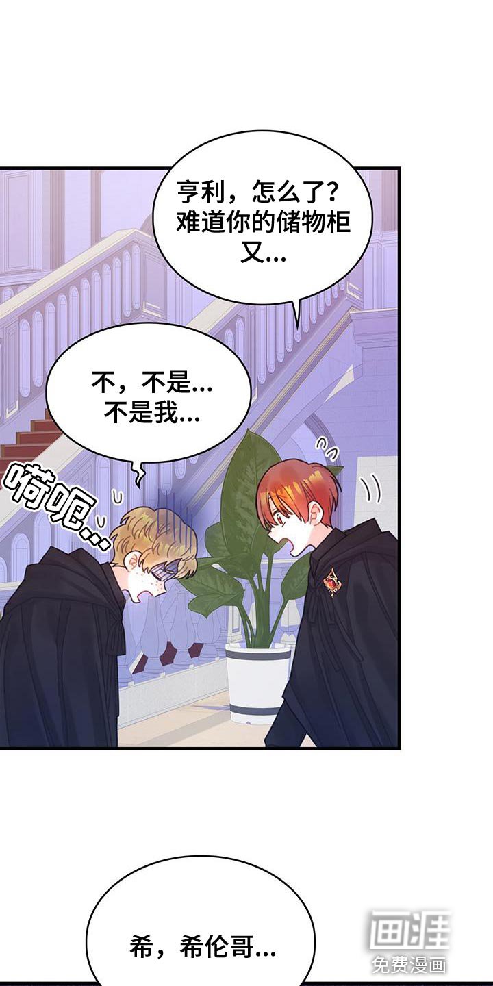 第53章：阻止