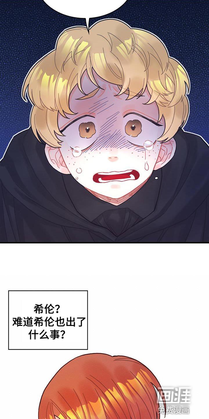 第53章：阻止