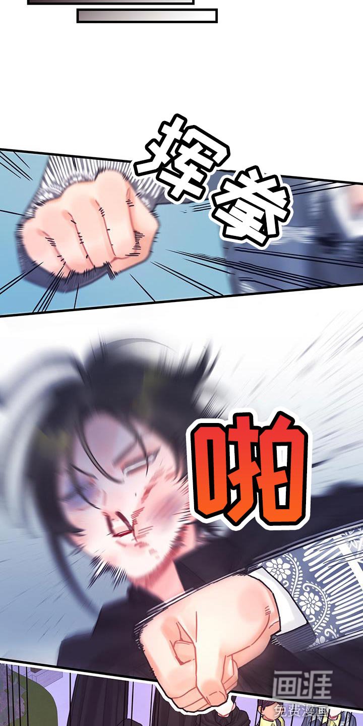 第53章：阻止
