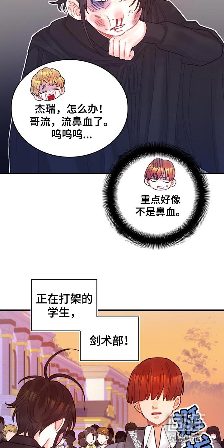 第53章：阻止
